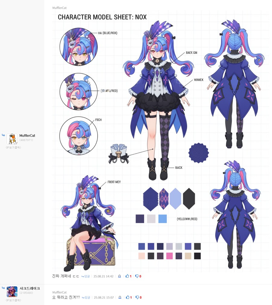 AI) 오 뭐야 이런것도 된다고?_1.png