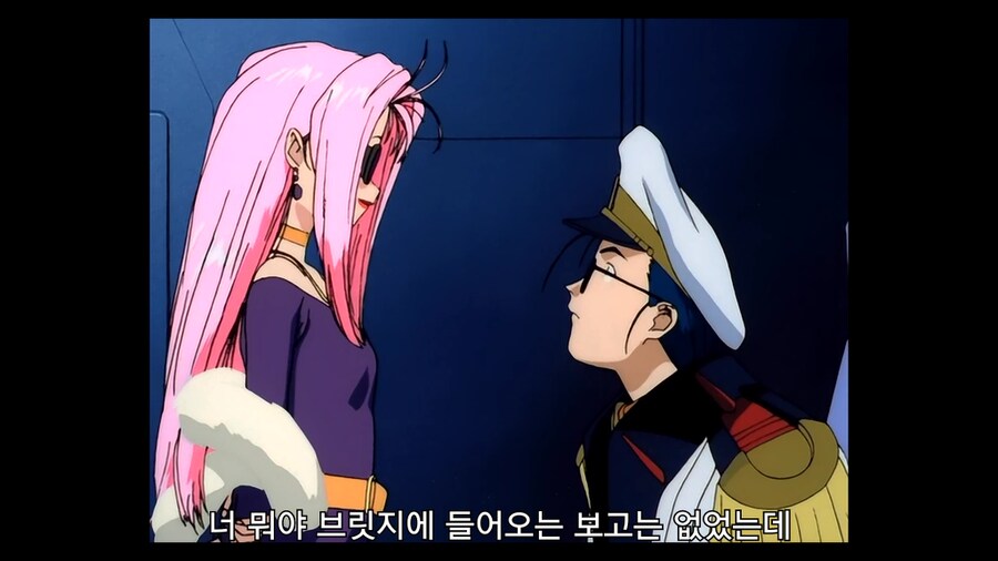 마크로스) 지너스 가문_27.png