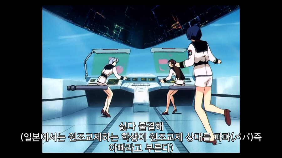 마크로스) 지너스 가문_28.png