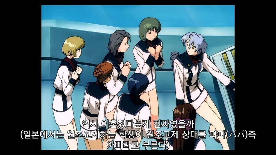 마크로스) 지너스 가문_29.jpg