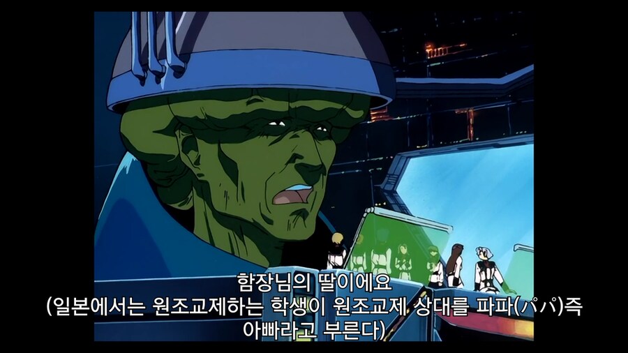 마크로스) 지너스 가문_30.png