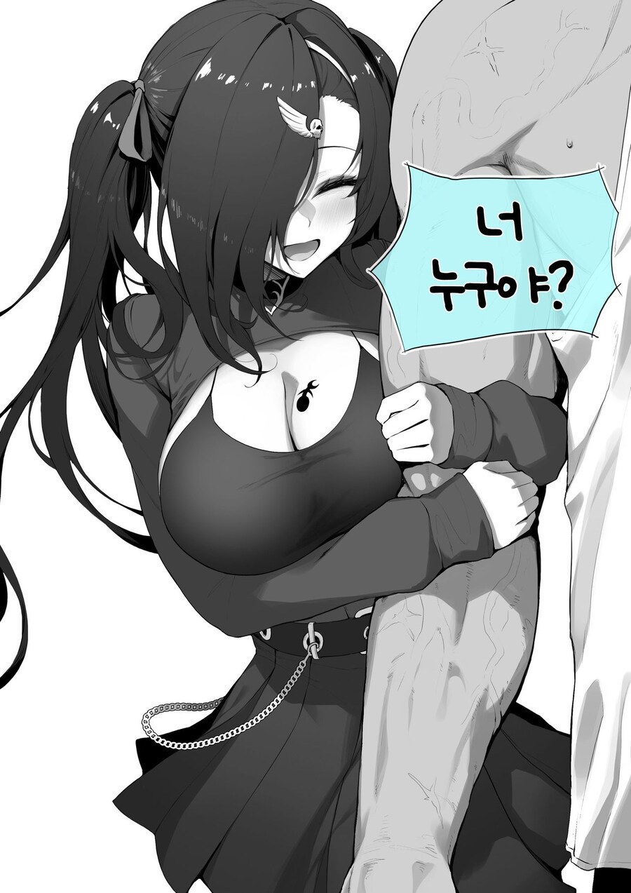 순애 얀데레 집착녀 manhwa_2.jpg