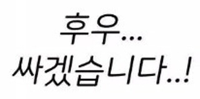 남자가 절정에 이르렀을때 하는말_2.jpg