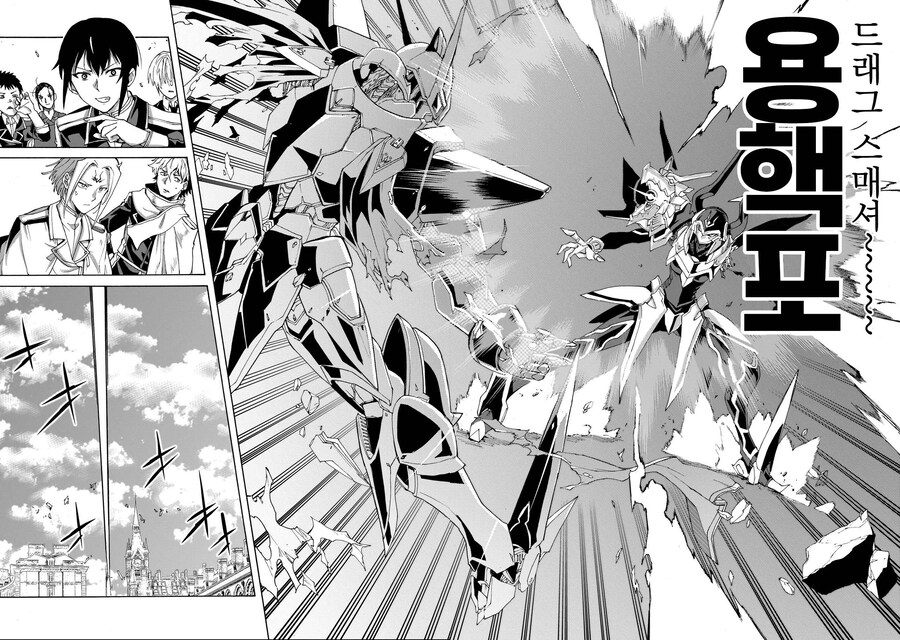 기동전사 악역영애.manhwa_36.jpg