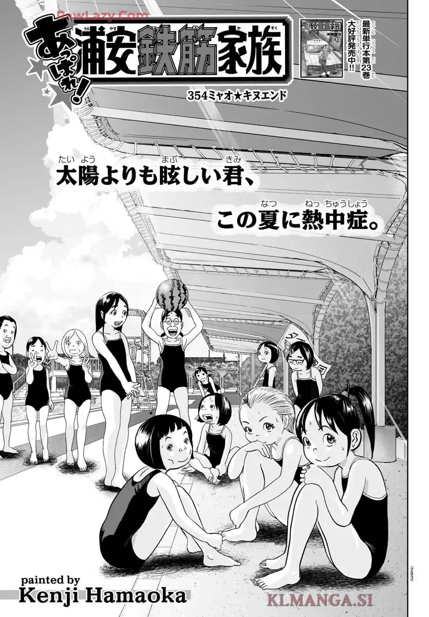 괴짜가족)30년간 초딩만 그린 작가_1.png