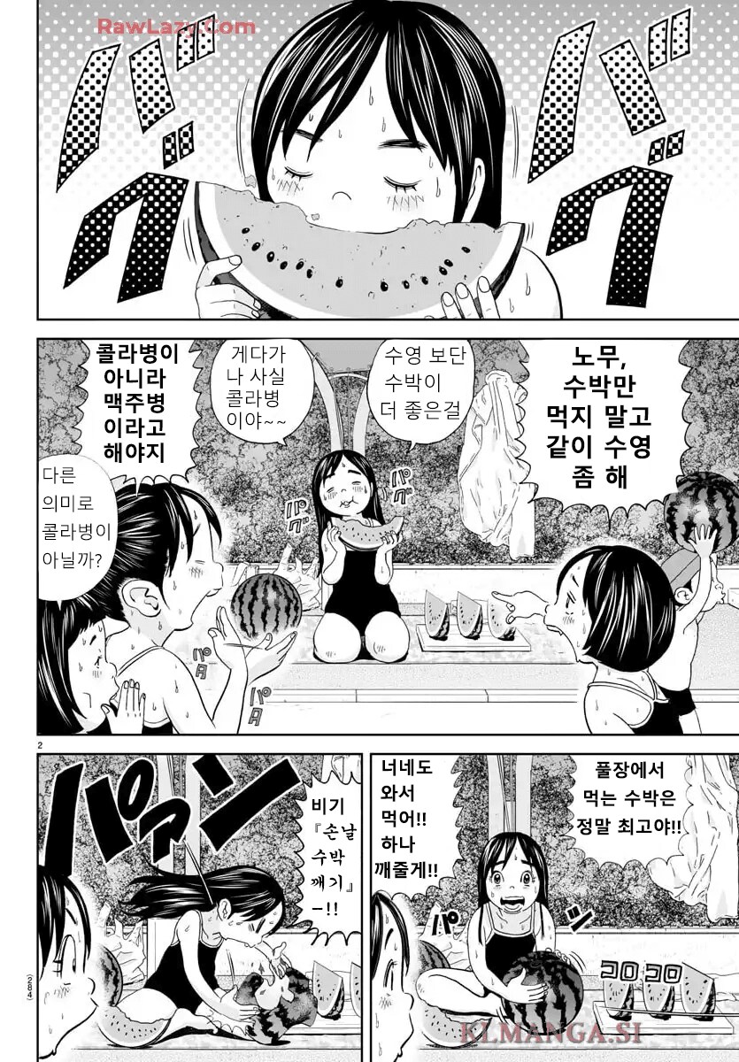 괴짜가족)30년간 초딩만 그린 작가_2.png