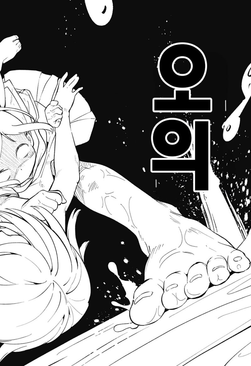 누루데노하나 고교 로션 스모부 만화 .manhwa_31.jpg
