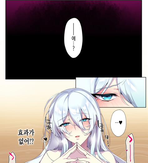 성욕에 미친 여자_3.png