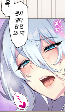 성욕에 미친 여자_5.png