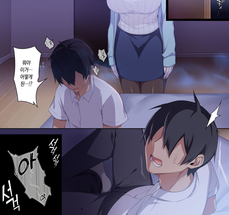 성욕에 미친 여자_7.png