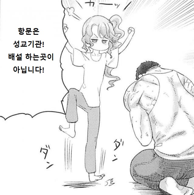 분노하는 여자_1.jpg