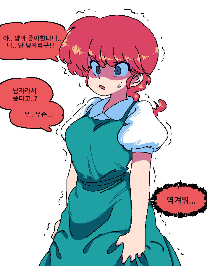 방영당시 여란마의 인기_1.jpg