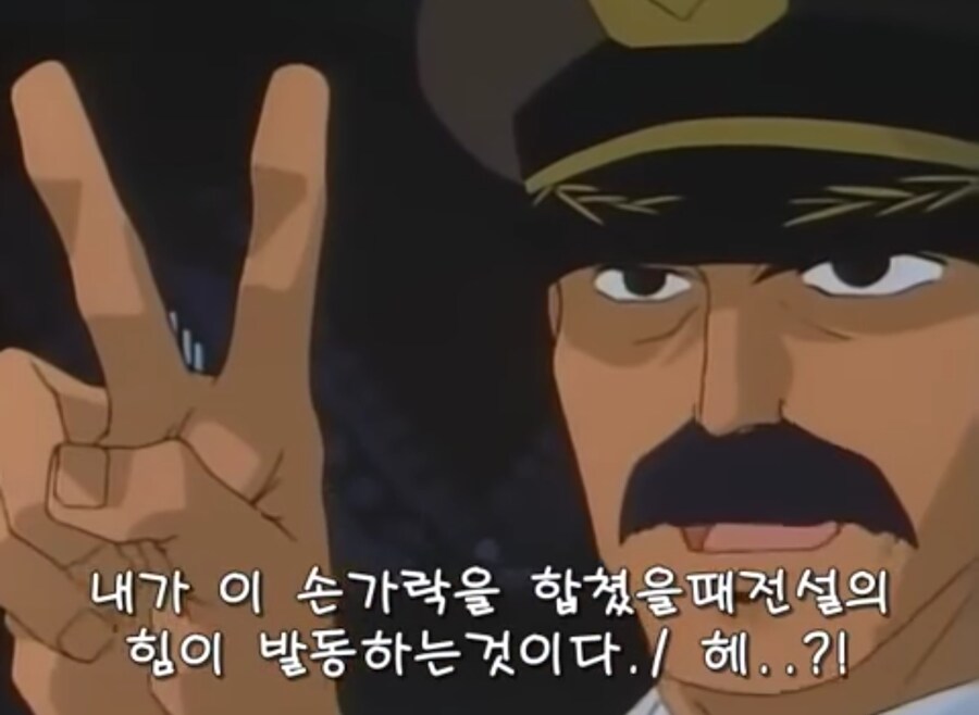 다간] 작중 최강의 정신계 능력자_2.png