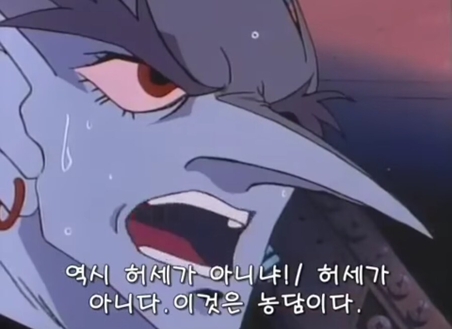 다간] 작중 최강의 정신계 능력자_5.png