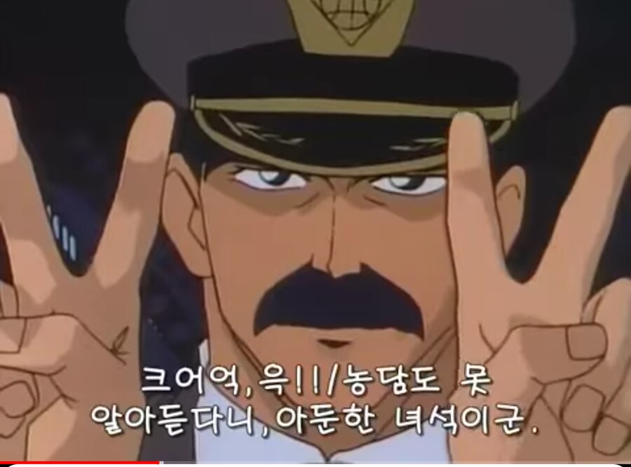 다간] 작중 최강의 정신계 능력자_6.png