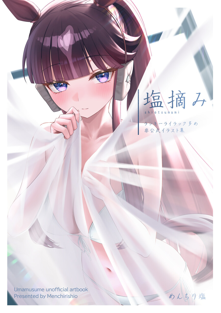 말딸) 매혹적인 교토 아가씨_1.jpg