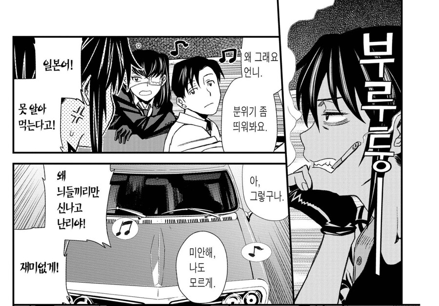 블랙라군)레비 암컷무브2_2.jpg