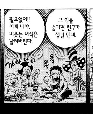 원피스)빅맘 해적단은 애기시절은 상상하면 재밌더라_2.jpg