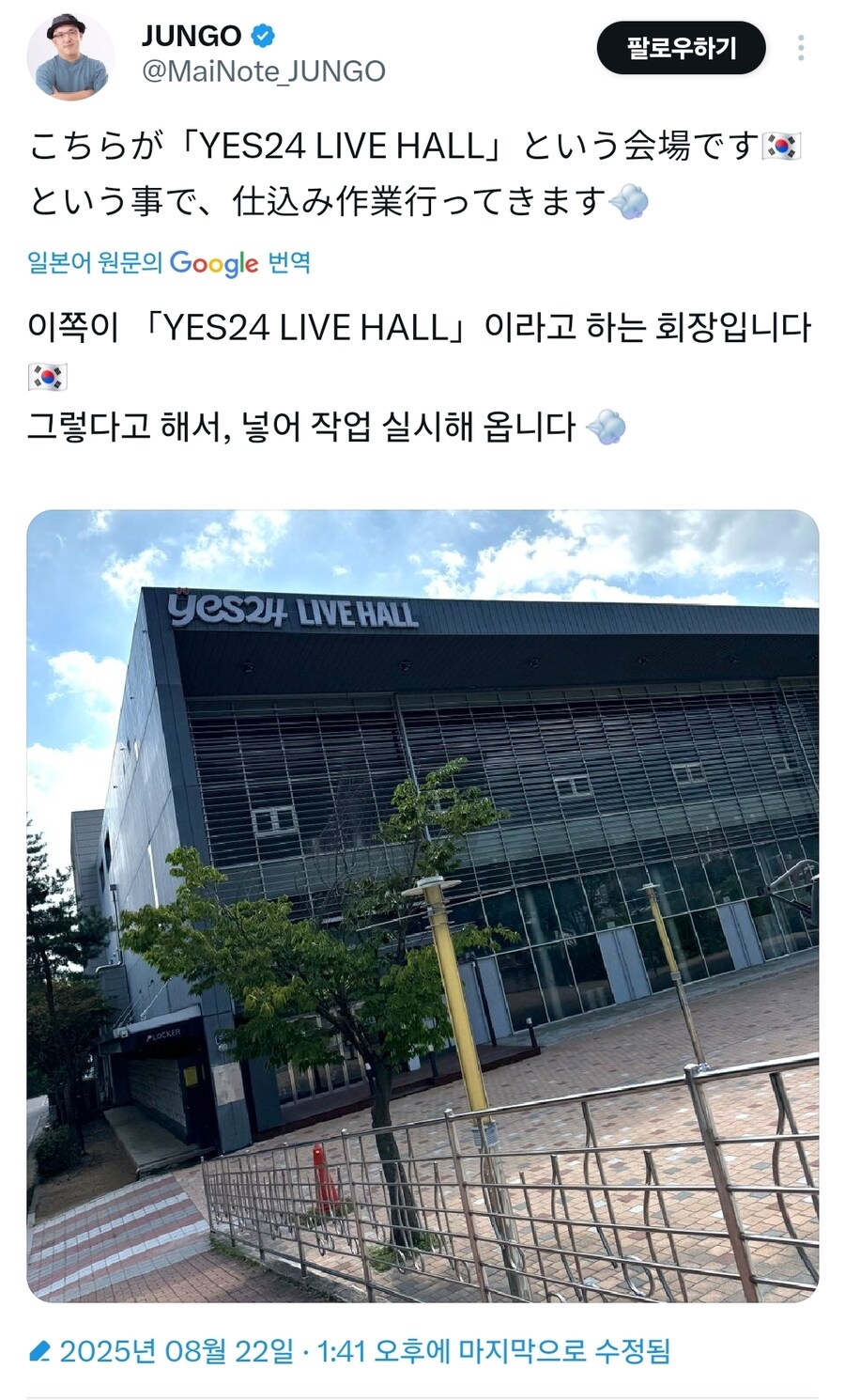 @,성덕)김치쿠라 선전포고_1.jpg