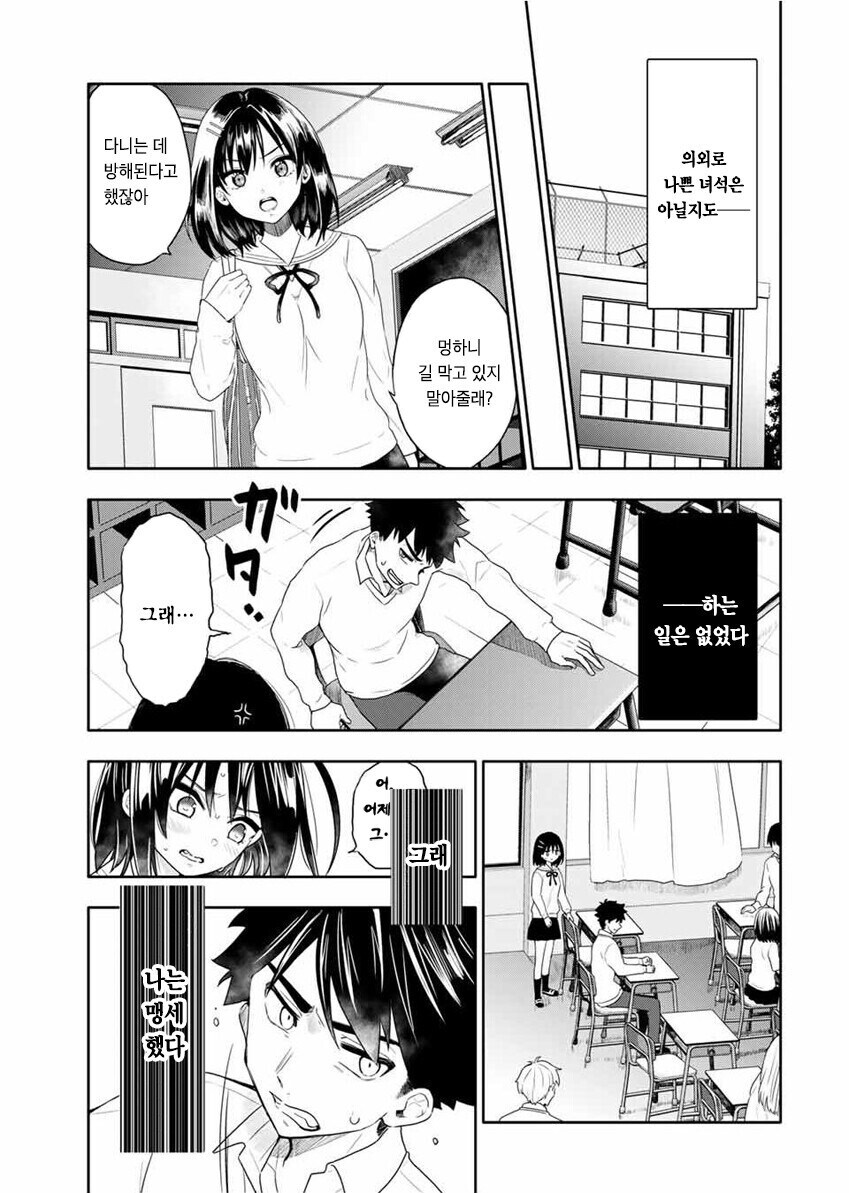 오뚜기 카레빵 만화_13.jpg