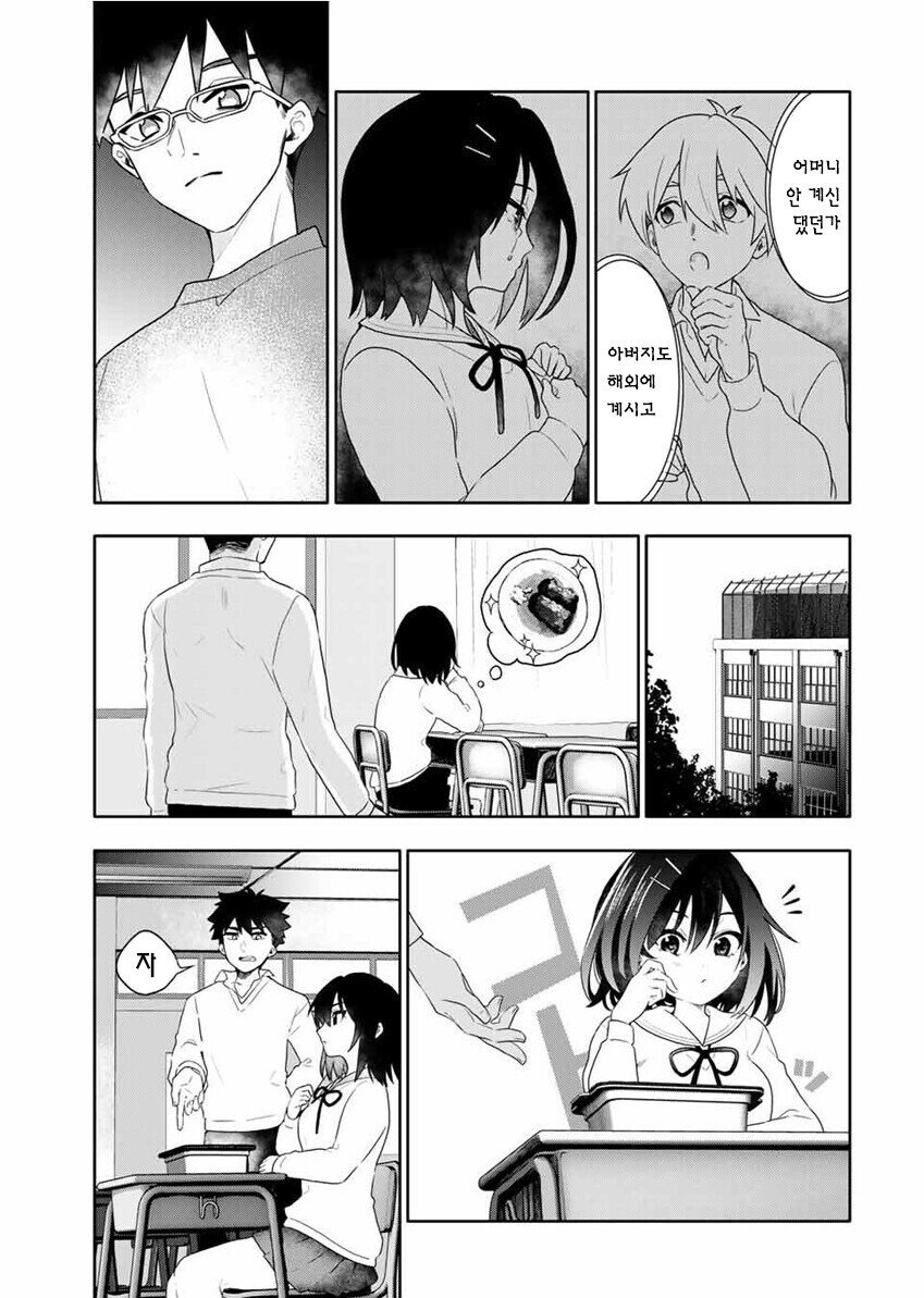 오뚜기 카레빵 만화_19.jpg