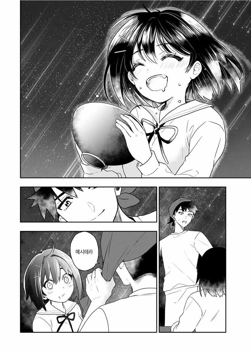 오뚜기 카레빵 만화_30.jpg