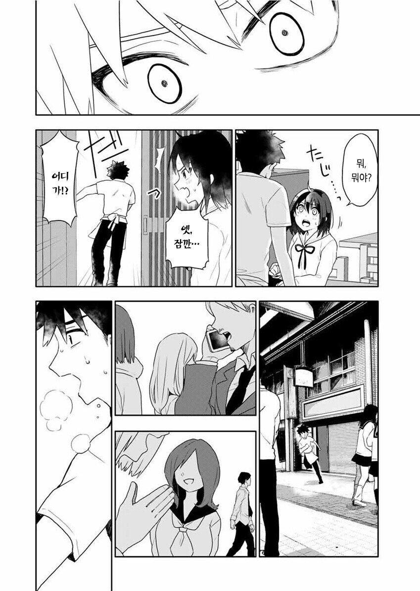 오뚜기 카레빵 만화_32.jpg