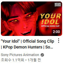 케데헌) 소니가 넷플에 다 넘겨서 얻은게 적다고 하지만_4.jpg