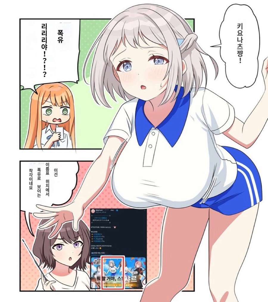 @) 아 쌤!!_1.jpg
