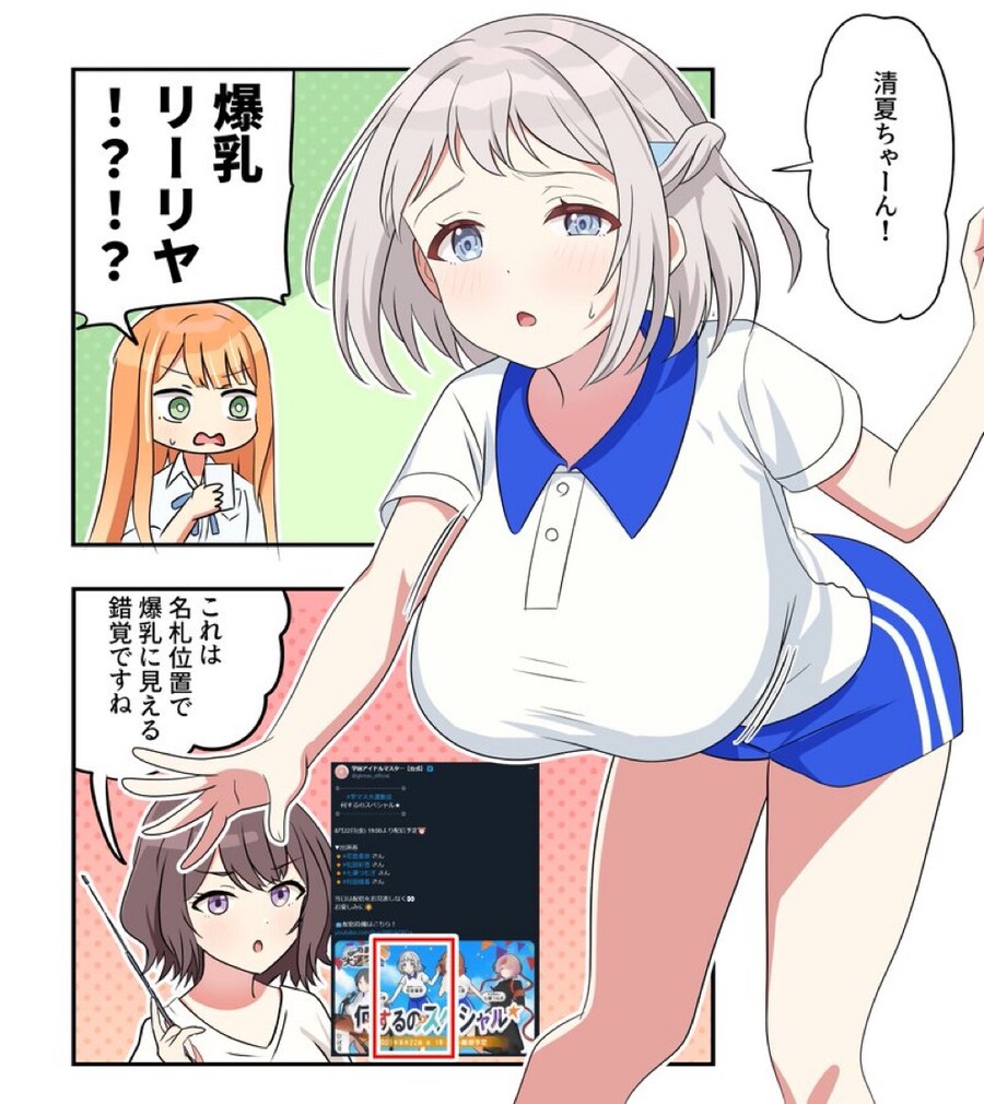 @) 아 쌤!!_2.jpg