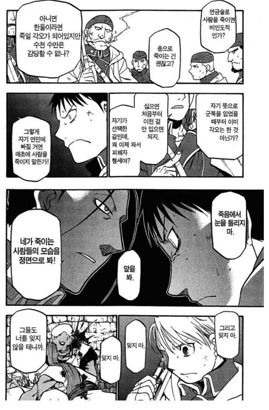 강연금)킴블리가 사람을 대하는 태도의 차이_1.jpg