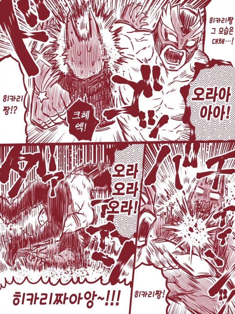 13살 여자애가 상의 알몸으로 마법소녀 하는.manhwa_5.webp