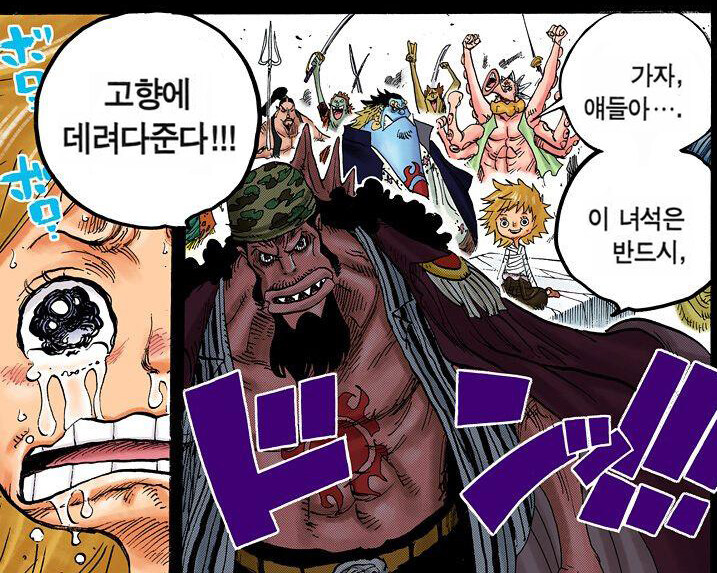 원피스) 다시 보면 신기할 정도로 현상금이 적은 캐릭터_4.jpg
