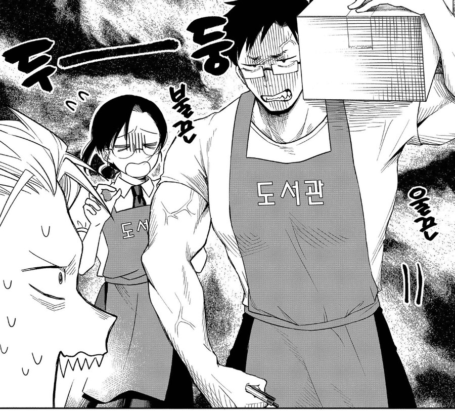 도서관은 전쟁터다.manhwa_3.jpg