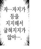 애널물 대꼴 대사_1.png