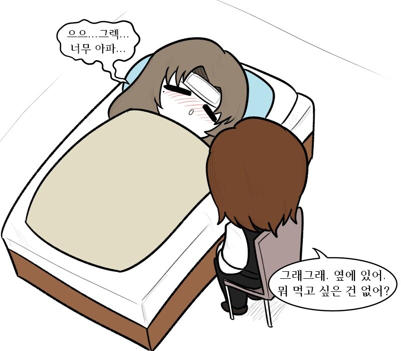 [림버스]로쟈 간병해주는 그레고르 만화_1.jpg