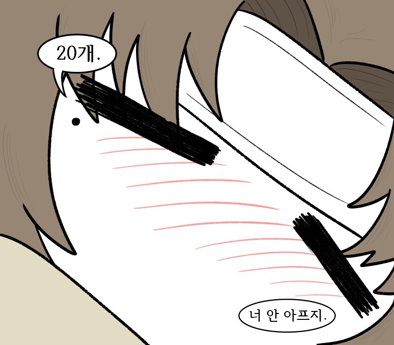 [림버스]로쟈 간병해주는 그레고르 만화_4.jpg