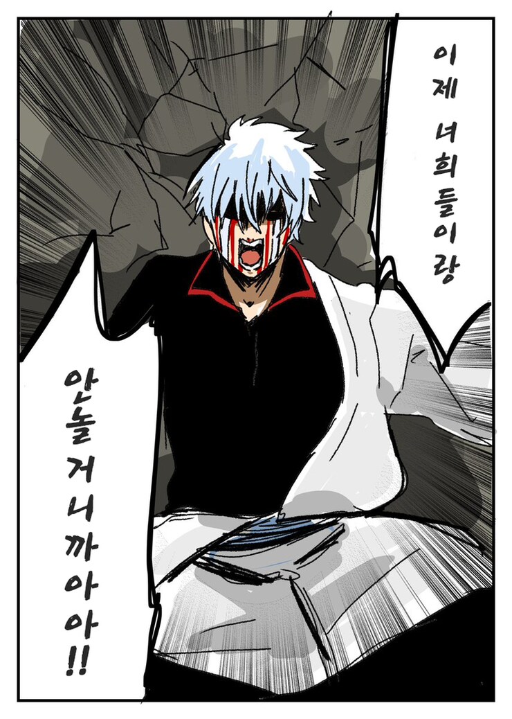 에네르기파 만화_4.png