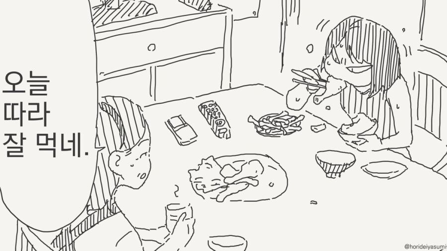 선배는 통통한 애가 좋으심까.manhwa_2.jpg
