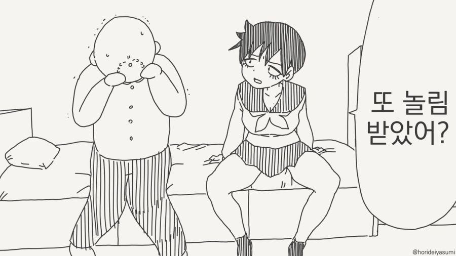 어린애한테 손대면 범죄야.manhwa_1.jpg