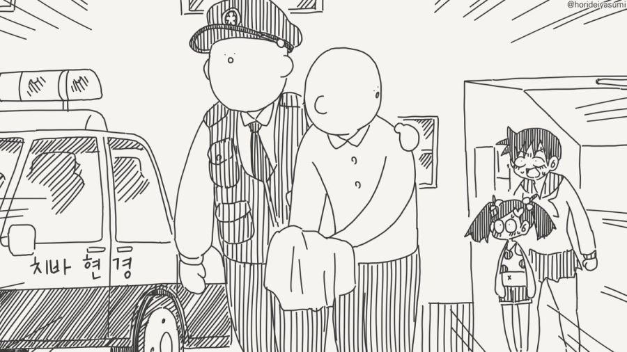 어린애한테 손대면 범죄야.manhwa_4.jpg