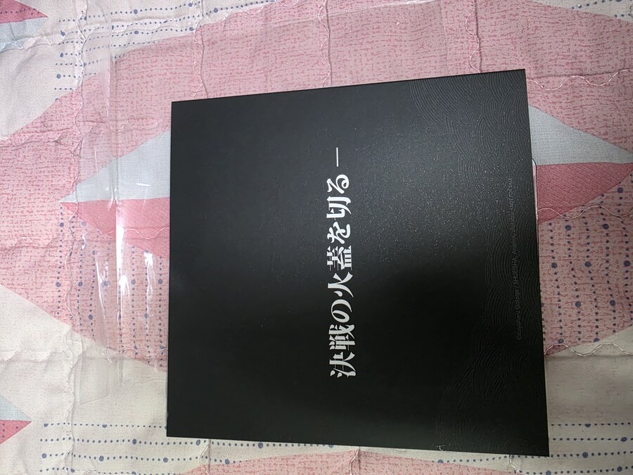 귀멸의칼날 관람특전_2.jpg