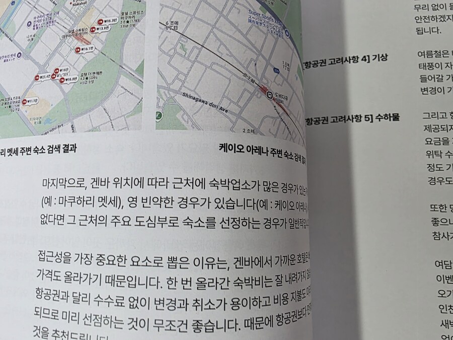 @) 라이브 익힘책 알차네_3.jpg