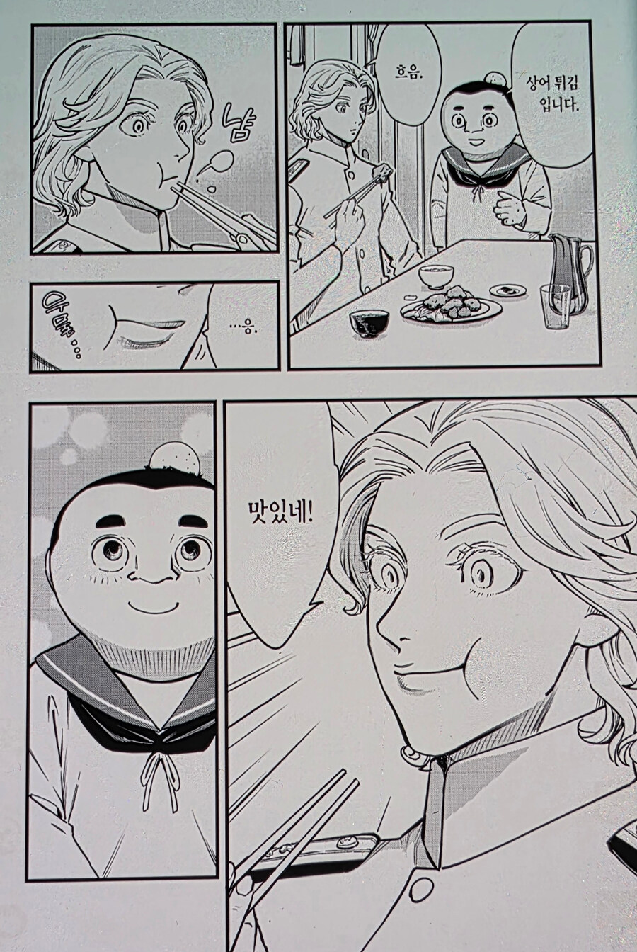 해군 중위의 명령에 따랐는데 처벌받은 쫄따구 썰 만화.manhwa_13.jpg