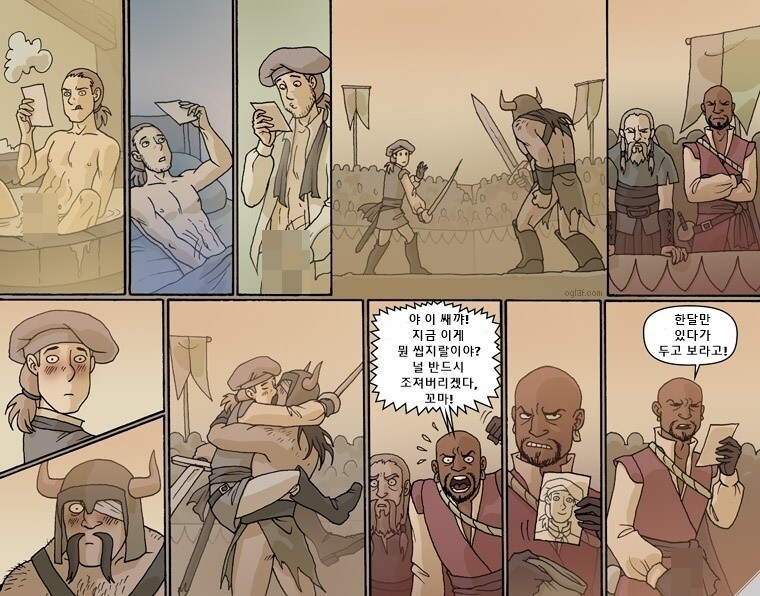 적을 향한 분노를 키우는 훈련 만화_2.jpg