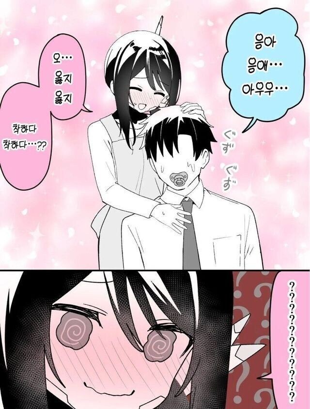 베이비시터용 안드로이드를 구매하는 망가.manga_2.jpg