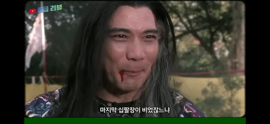 귀멸)해의호흡 보고 떠올랐던 영화_1.png