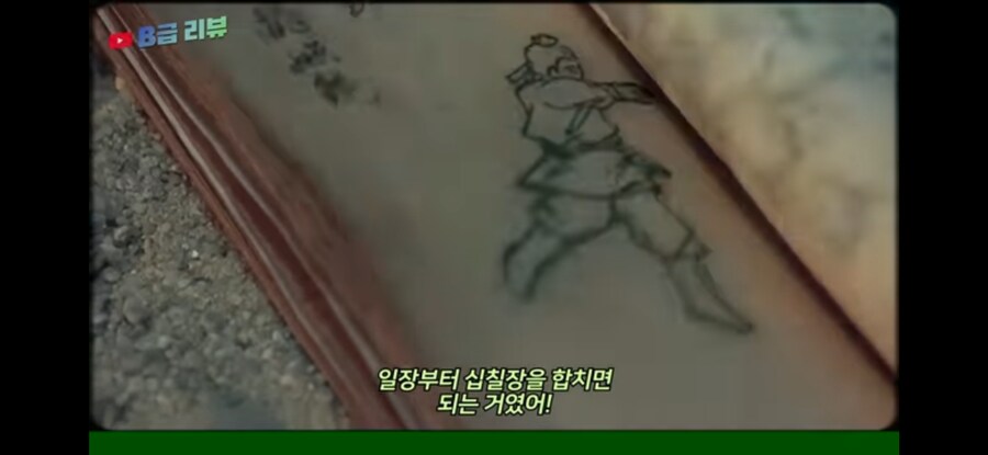 귀멸)해의호흡 보고 떠올랐던 영화_4.png