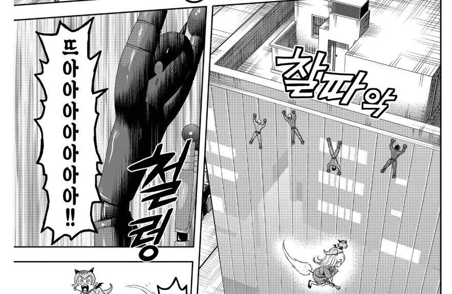 위치워치) 미친만화 ㅋㅋㅋㅋㅋ_2.png