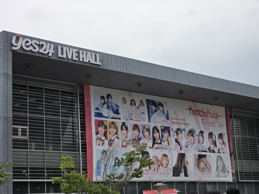 김치쿠라 공연장 옴_1.jpg